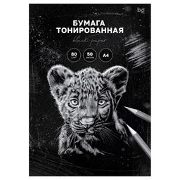 Бумага для эскизов и печати А4, 50л. (БТ50_59628, "BG") 80г/м2, тонированная, черная