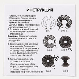 Пушистая игрушка своими руками на новый год «Снегирь», набор для творчества