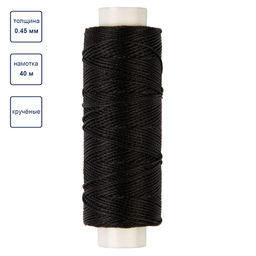 Промысел Нитки вощёные кручёные (полиэстер) LC-005 для кожи 0.45 мм 40 м № 001 чёрный