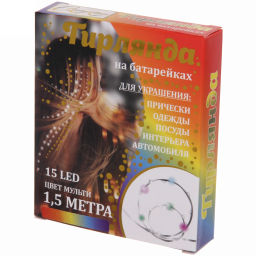 Цена за 2шт. Гирлянда для дома на батарейках 1,5 м 15 ламп LED, 1 реж.,IP-20, Мультицвет