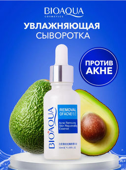 Похожие  30 мл   Увлажняющая сыворотка для лица против акне - BQB фото 2