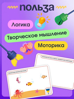 Развивающий набор Умные кисти - Iq-zabiaka фото 11