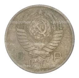 10 копеек 1957 года