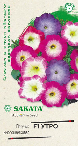 Утро F1, смесь петуния 5 шт (г)