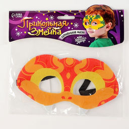 Цена за 2 шт. Маска карнавальная Прикольная змея, красный