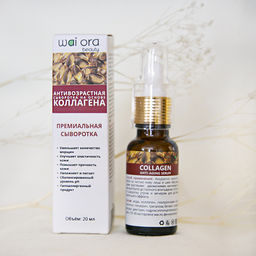 Антивозрастная сыворотка на основе Коллагена 
Флакон 20мл - Wai ora фото 5