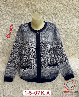 Кардиган женский на молнии