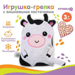 Развивающая игрушка с вишнёвыми косточками Коровка, Крошка Я