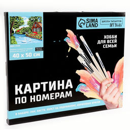 Картина по номерам на холсте с подрамником Дом у реки 40 50 см - Школа талантов фото 4