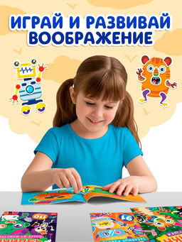 Книга с наклейками "Создай чудика. Пираты на борту"