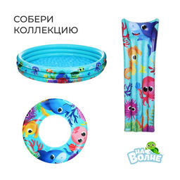 Жилет надувной «На волне: Морские малыши», детский, 51×46 см