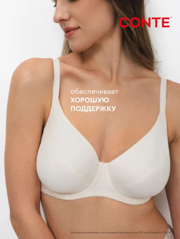 CONTE NATUREL RB6237 Бюстгальтер женский