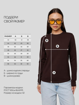 Женский лонгслив Lingeamo темно-коричневый ВК-26 (69)  фото 6