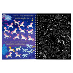 Активити- книга с заданиями Гравюры. Для девочек, фея, 12 стр. - Буква-Ленд фото 3