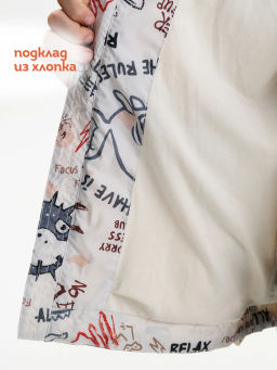 PELICAN, ветровка для мальчиков, Молочный  фото 7