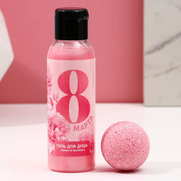 Подарочный набор С 8 Марта!, гель для душа 100 мл и бомбочка для ванны 40 г, Чистое счастье  фото 2