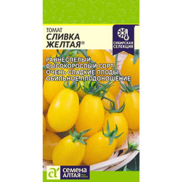 Томат Сливка Желтая 0,05г (Семена Алтая)