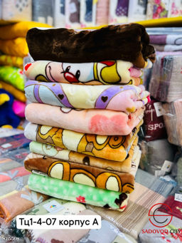 Плед для детей 100*110 см. на флисе