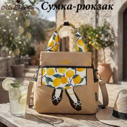 A-ZP-1012-Biege/Limon