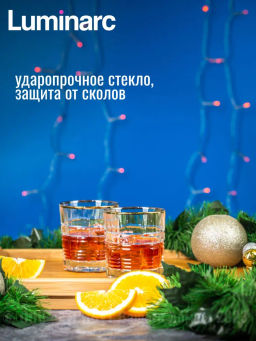 Стакан низкий ДАЛЛАС ГОЛД 2шт 300мл