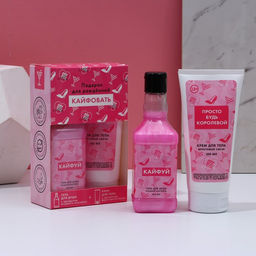 Подарочный набор косметики «Для рожденной кайфовать», гель для душа виски 250 мл и крем для тела 200 мл, Чистое счастье