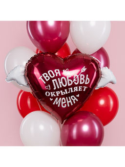 Воздушный шар фольгированный 35" «Твоя любовь окрыляет»
