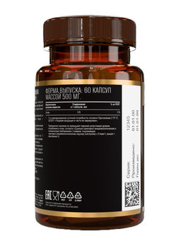 (ЧЗ) БАД СЕЛЕН (SELENIUM), 60 капсул ТЖК 500мг тм AWOCHACTIVE  фото 4