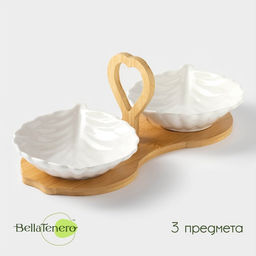 Салатники BellaTenero, 3 предмета: 2 салатника 300 мл, керамика, подставка-держатель из дерева, белые