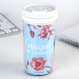 Подарочный набор, ежедневник А6, 80 л., термостакан 250 мл «Лучший воспитатель»