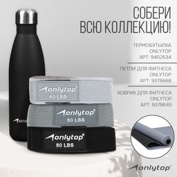 Утяжелители ONLYTOP, 2 шт. × 0.5 кг, цвет чёрный