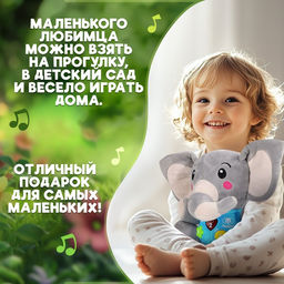 Музыкальная игрушка Любимый друг, звук - Zabiaka фото 5