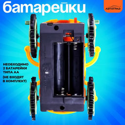 Перевёртыш Весёлый жук, на батарейках, цвет жёлтый - Автоград фото 5