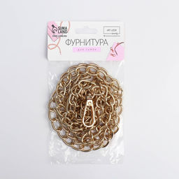 Цена за 2 шт. Цепочка для сумки, с карабинами, железная, 9 14 мм, 120 см, цвет золотой - Арт узор фото 5