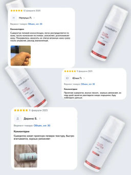 FILLER PEPTIDE, сыворотка для лица и век с пептидами и гиалуроновой кислотой Tetrahyal 4D - Mesomatrix фото 12