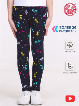 легинсы 1ДРЛ3848001н