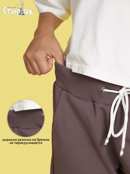 Спортивный костюм "Арабеск",коричнево-сливочный