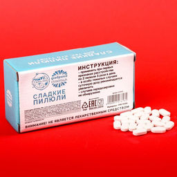 Драже Конфеты - таблетки Антитупин: 100 гр. - Simaland фото 4