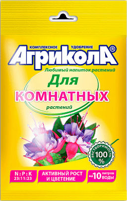 Агрикола д/декорат. растений 25гр (1/200шт) ГБ