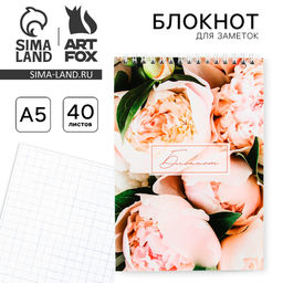 Блокнот Цветы , формат А5, 40 листов, картонная обложка мягкая - Artfox фото 7