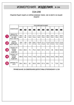 Брюки палаццо в полоску из легкого хлопкового поплина - Vilatte фото 6