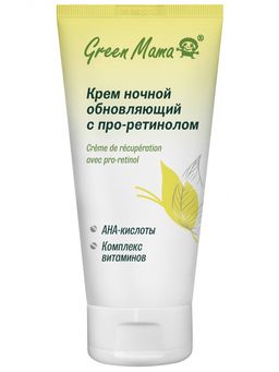 Ночной обновляющий крем с про-ретинолом 75 мл Green mama/Грин мама  фото 2