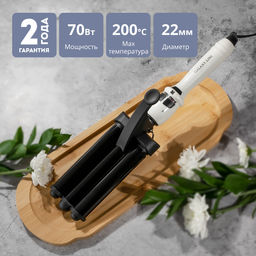 Стайлер тройной GALAXY LINE GL4606 (видео в описании)