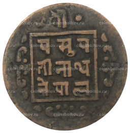 Монета 1 пайс 1914 года Непал