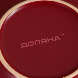 Миска керамическая Доляна Ваниль, 700 мл, d=18 см, цвет бордовый  фото 4