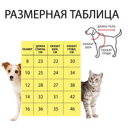 Комбинезон принтованный с замком на спине, размер 8 (ДС 23 см, ОГ 30, ОШ 22 см), красный - Simaland фото 12