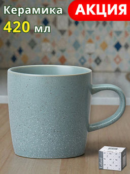 КРУЖКА КОЛЛЕКЦИЯ МОДЕРН 420 МЛ