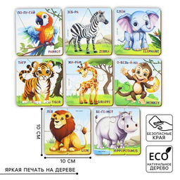 Пазлы деревянные развивающие для малышей Животные - Лесная мастерская фото 2