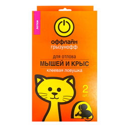 Клеевая ловушка-лоток "Грызунофф оффлайн" от грызунов 2шт.