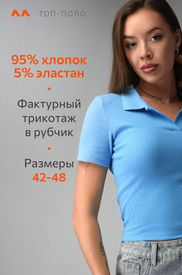 Женский топ-поло Happyfox - Happy fox фото 8