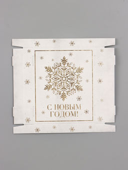 Коробка подарочная, складная 31.2×25.6×16.1 см «Снежинка»